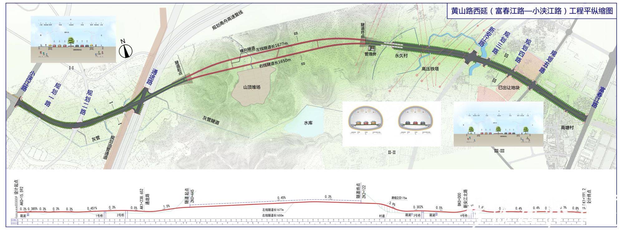 黄山路西延工程图.jpg