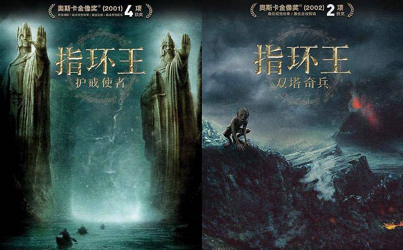 《指环王》重映遭低分,"观众不行"还是"时代感伤"?