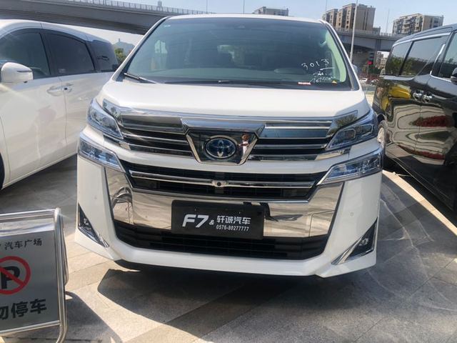2020款丰田威尔法商务车 天津港优惠