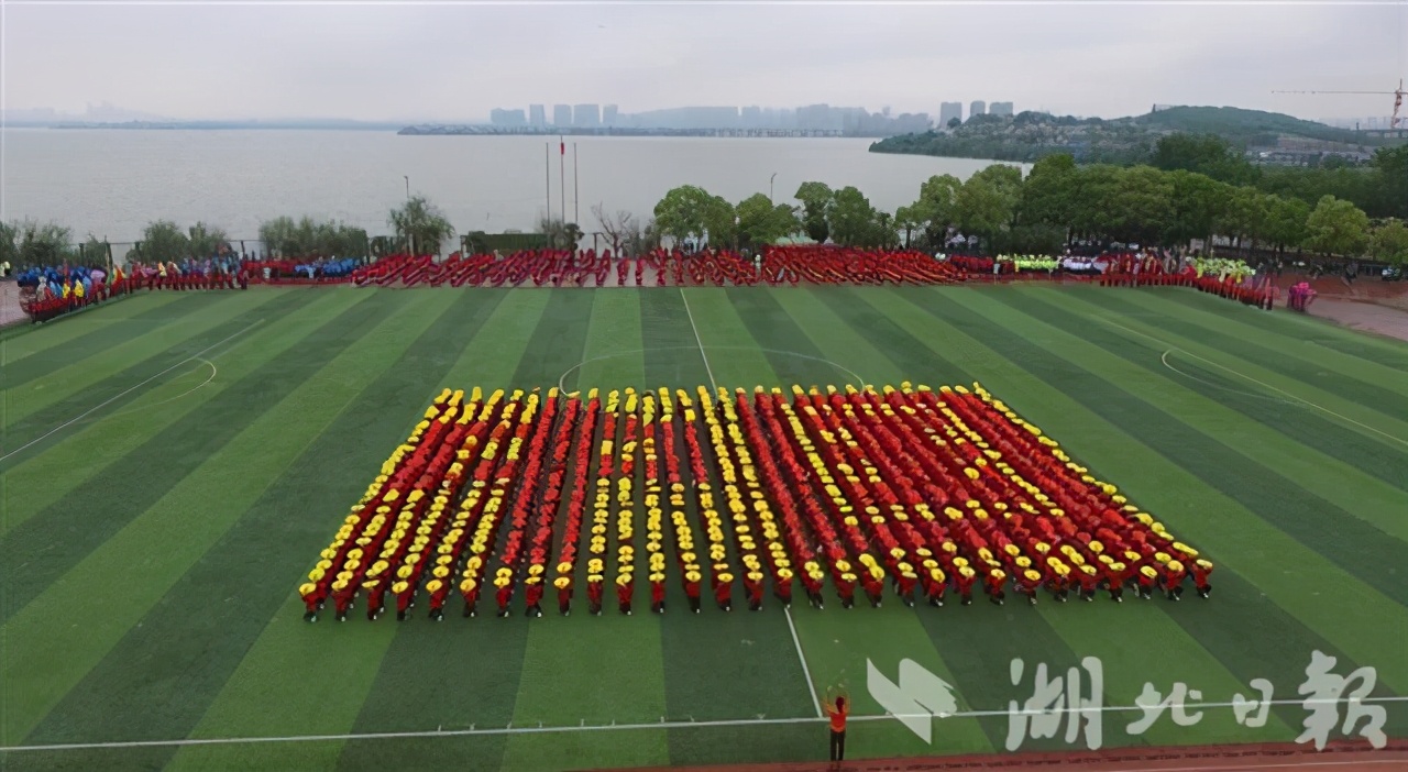 场面壮观1921名大学生表演团体操献礼建党百年