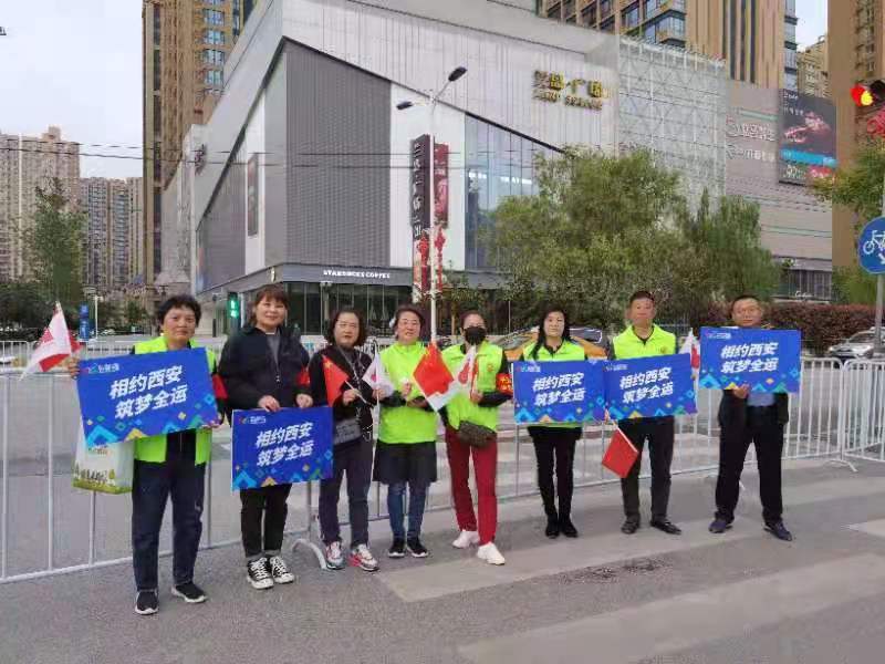 助力马拉松 志愿展风采——2021年西安马拉松丈八街道志愿者在行动