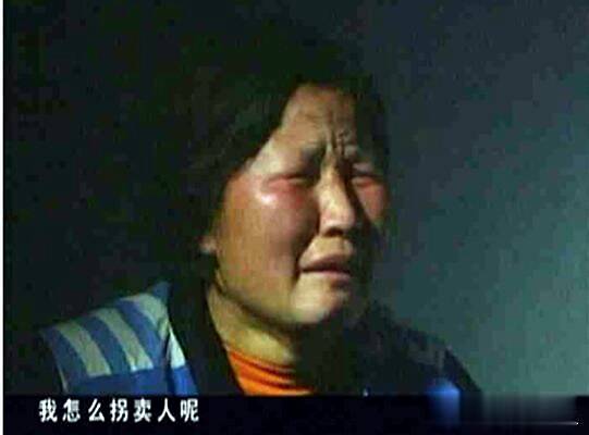 "人贩子"彭洪菊:共拐卖85人,逃亡路上自己也被人贩子给卖了