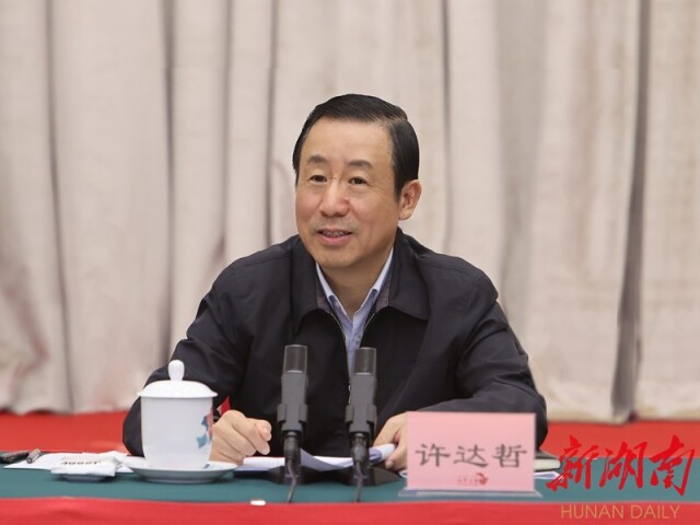 许达哲主持召开省委党史学习教育领导小组会议凤凰网湖南_凤凰网