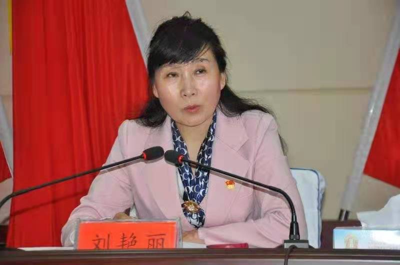 驻马店市政协副主席,县委书记刘艳丽出席会议并讲话.