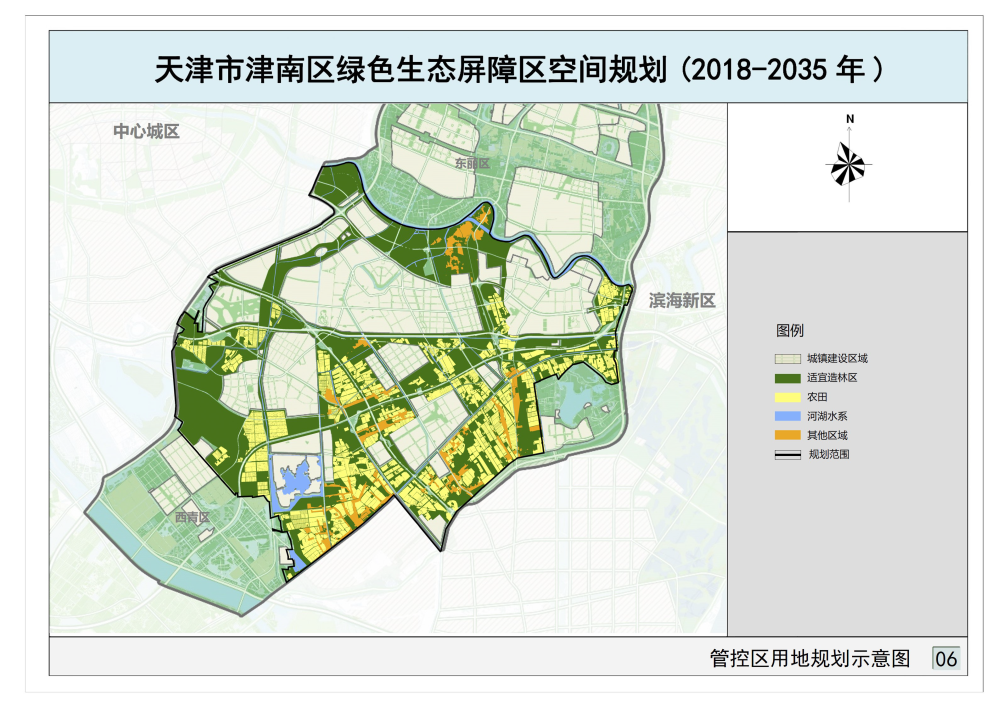 天津市津南区绿色生态屏障区空间规划发布