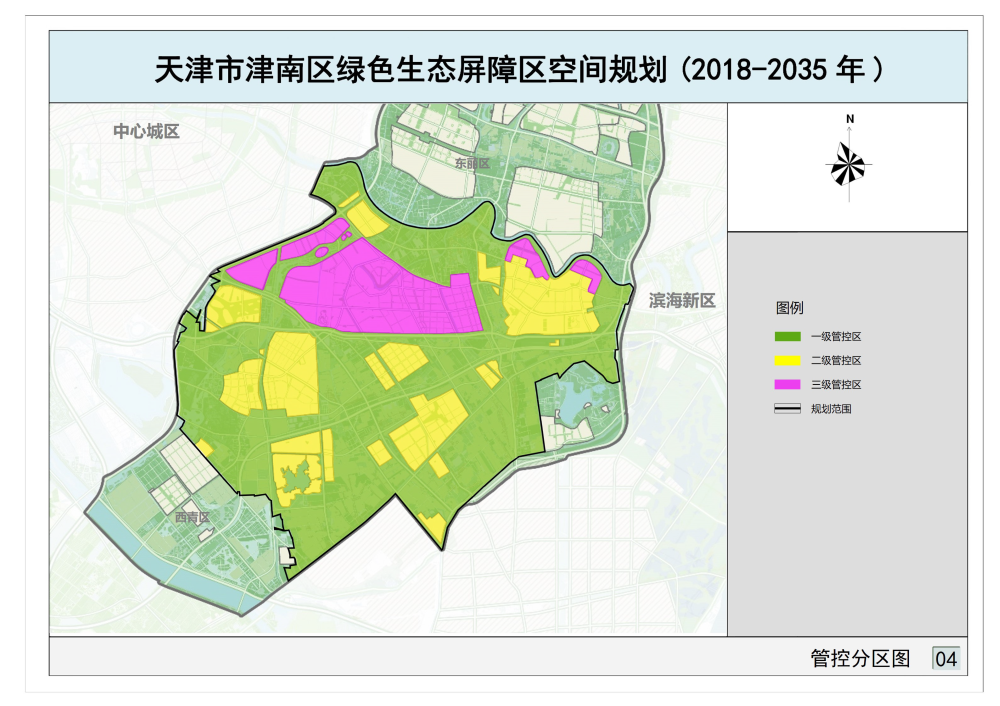 天津市津南区绿色生态屏障区空间规划发布