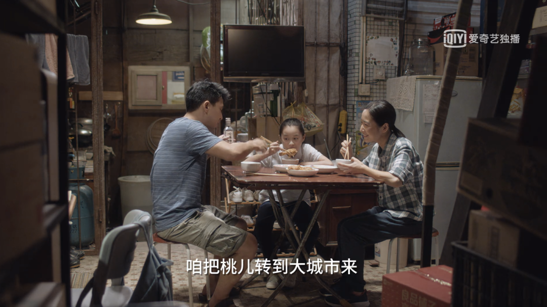 为了孩子的学业,一家人从小农村来到大城市,小小年纪的她似乎就这也
