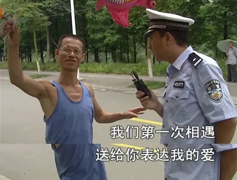《谭谈交通》的谭警官,他说福贵大爷救了他