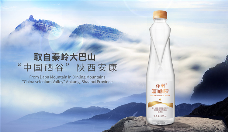为什么要喝矿泉水?0糖0卡0脂肪保利富硒泉带起全民健康饮水风