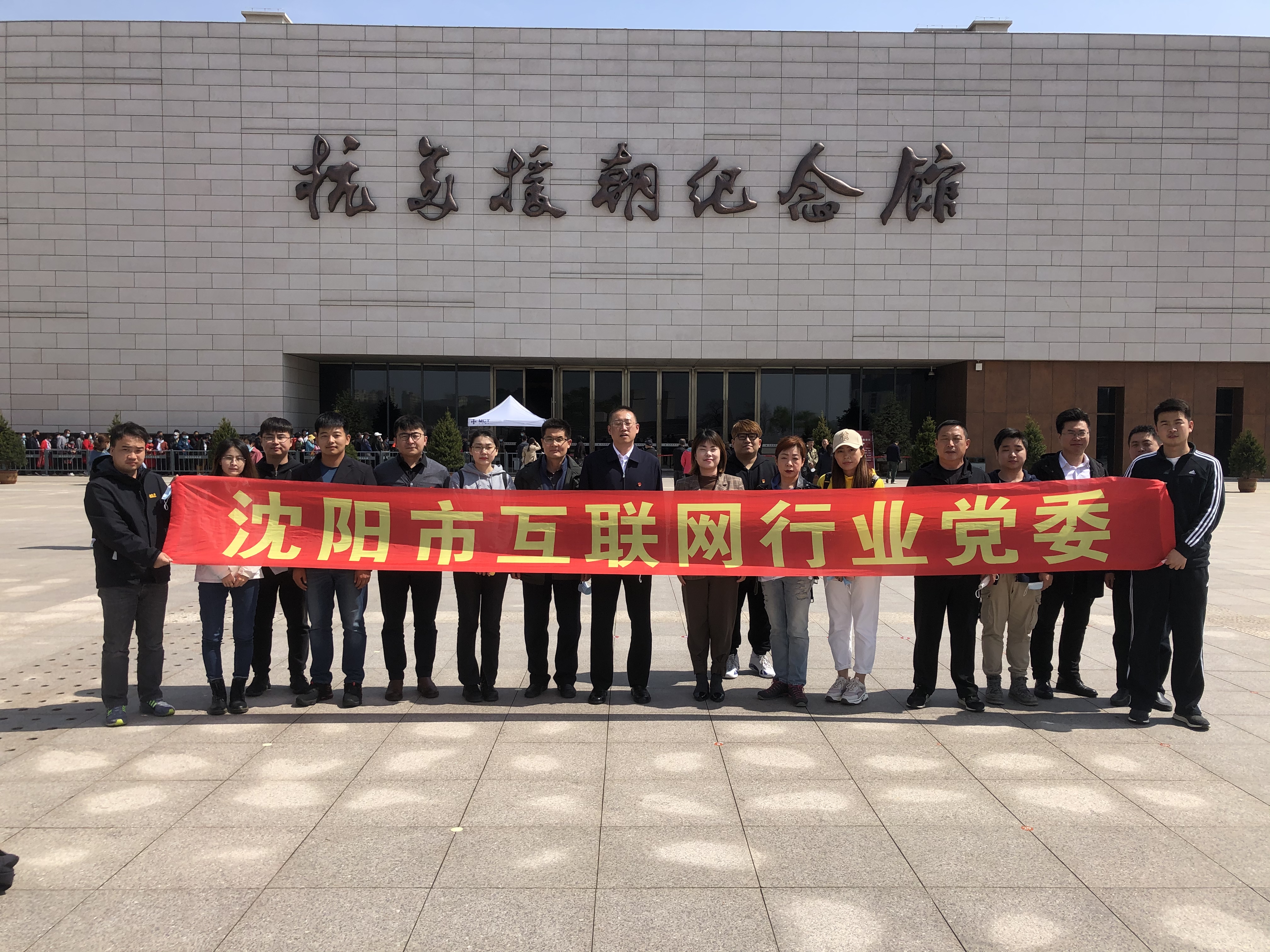 沈阳网站建设服务中心地址 凤凰网