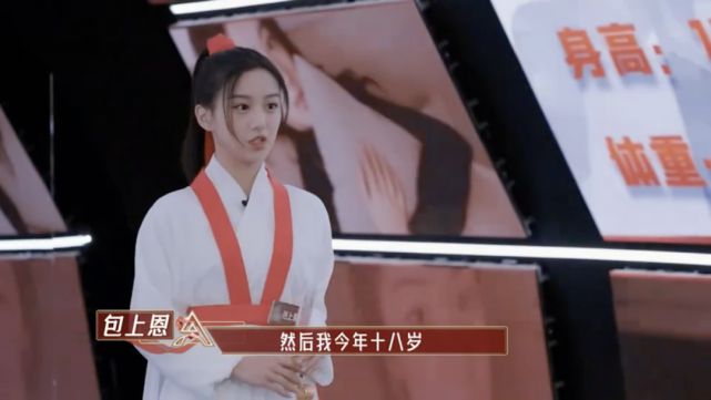 我是女演员这位女学员的长相太优秀了吧