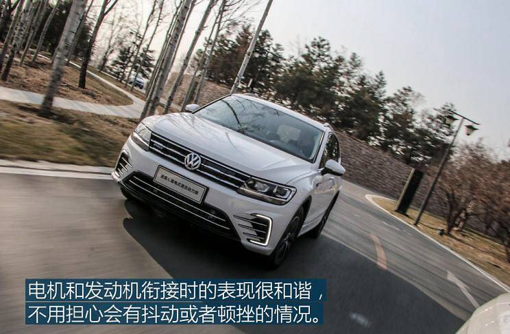 上汽大众 途观l新能源 2019款 430phev 混动旗舰版">