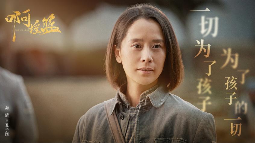 陕剧上新革命历史剧啊摇篮5月4日起开播