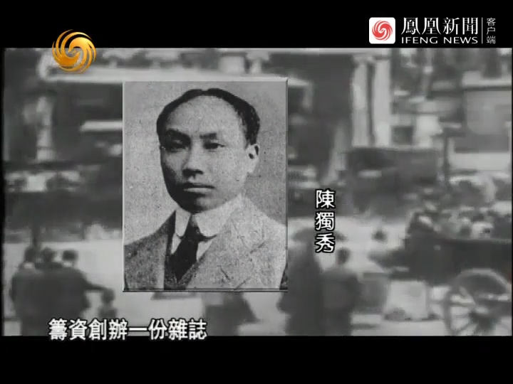 1915年刚刚回国的陈独秀是如何创办新青年杂志的