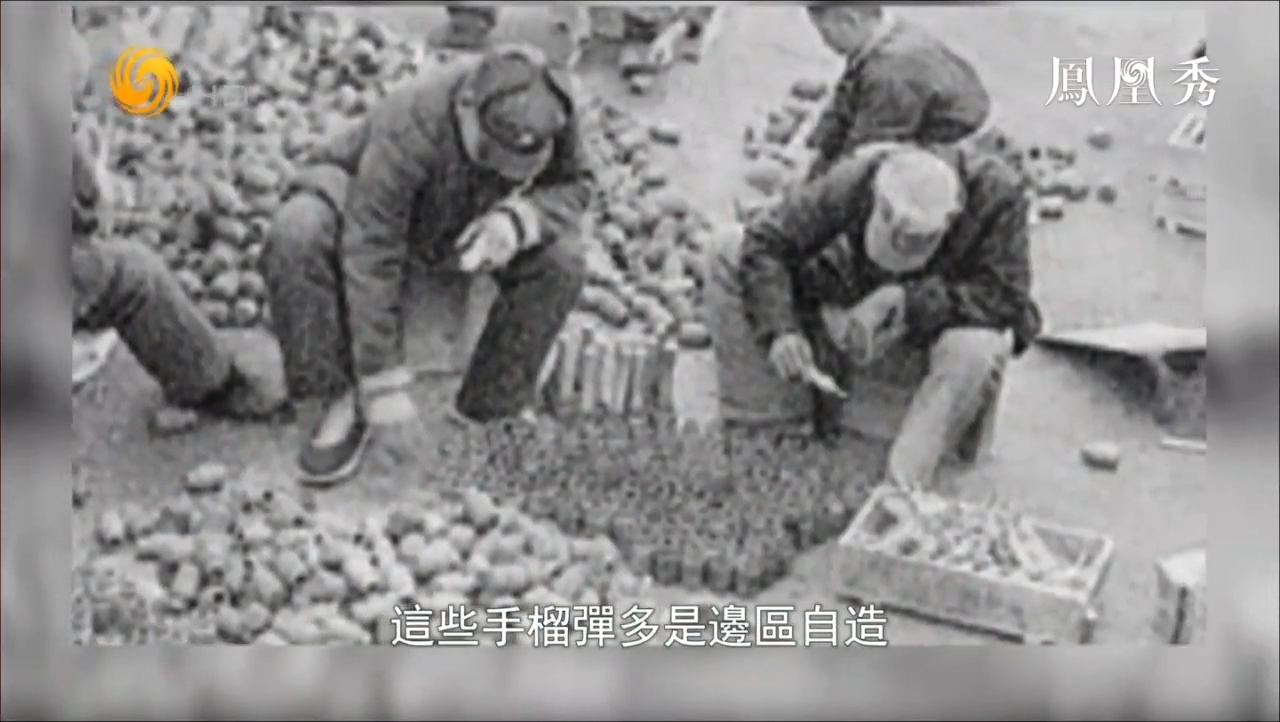 揭秘八路军手榴弹制造过程,专家:成品更像大鞭炮