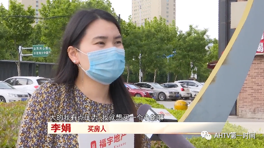 合肥一女子房款已付清为啥不过户