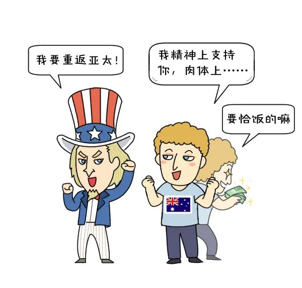 澳大利亚还在自己的国防白皮书里说 "欢迎中国崛起" 认为中国发达了对