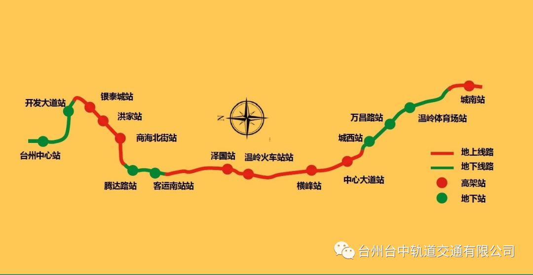 最新台州轻轨s1线横峰站旁规划曝光