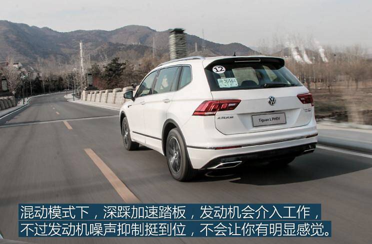 上汽大众 途观l新能源 2019款 430phev 混动旗舰版">