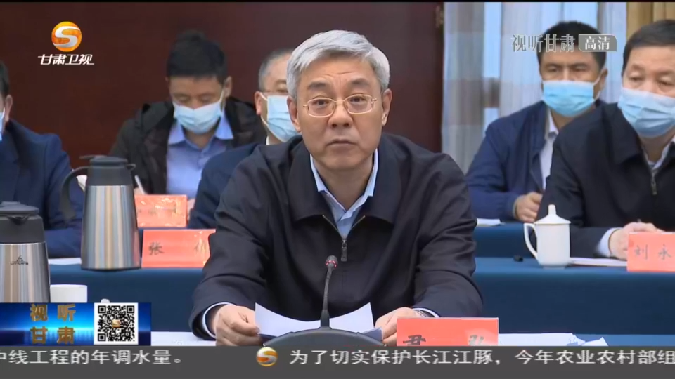 尹弘:动真碰硬 整治政法队伍顽瘴痼疾凤凰网甘肃_凤凰