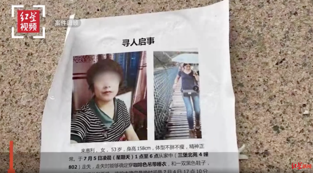 杭州杀妻案作案动机和导火线曝光:做肉丸生口角 所用绞肉机事后被用于