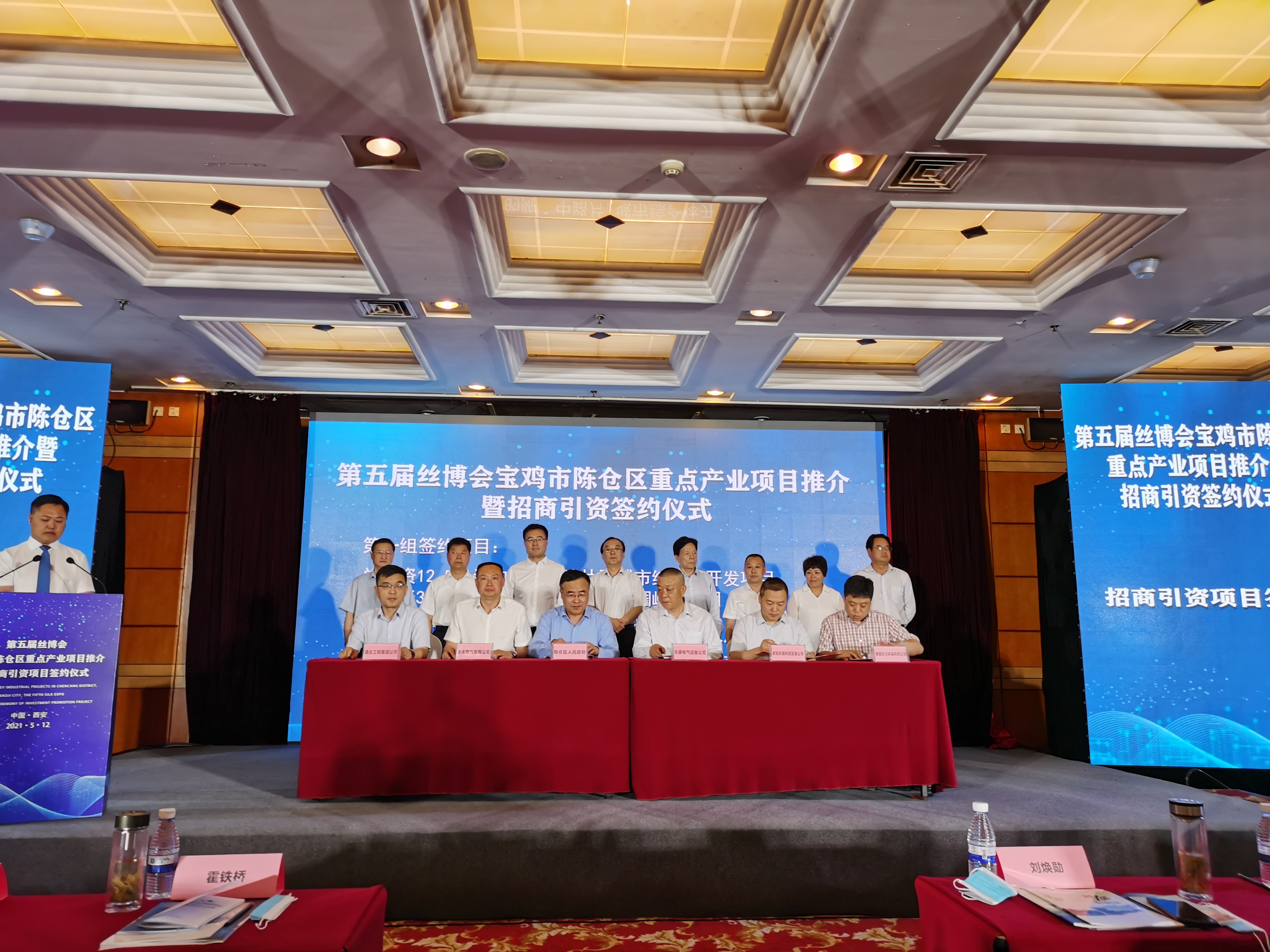 宝鸡市人大常委会党组成员,一级巡视员刘焕勋,霍铁桥,马霄等陈仓区