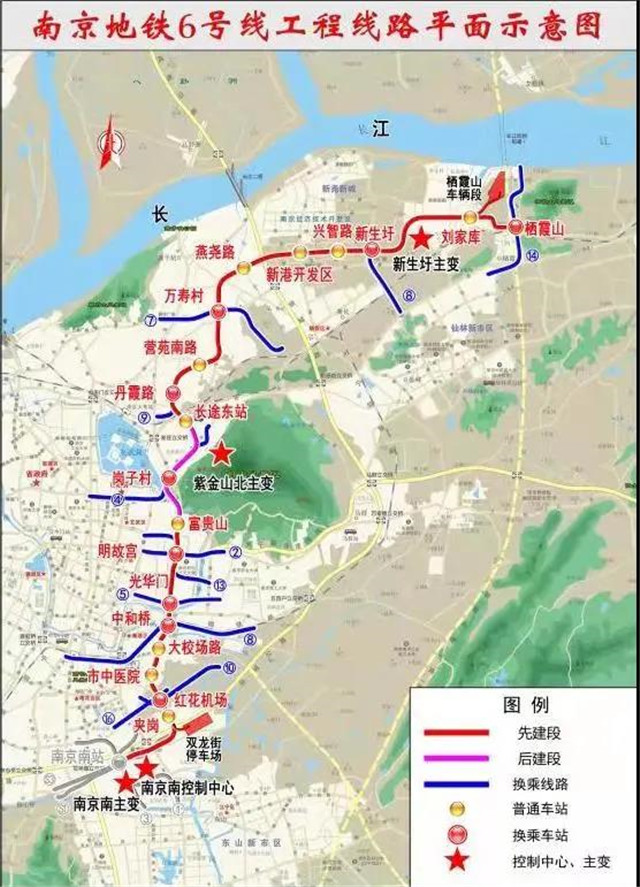 南京地铁6号线岗子村站及相邻区间工程初步设计获批