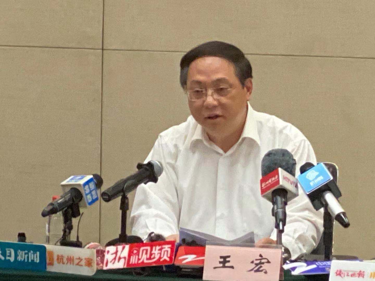 杭州市副市长王宏在新闻发布会上介绍相关情况.