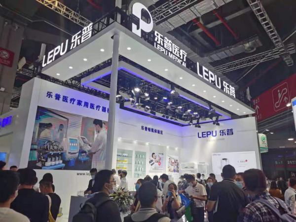 2021年cmef乐普医疗携多款制氧机新品邀您一起遇见未来