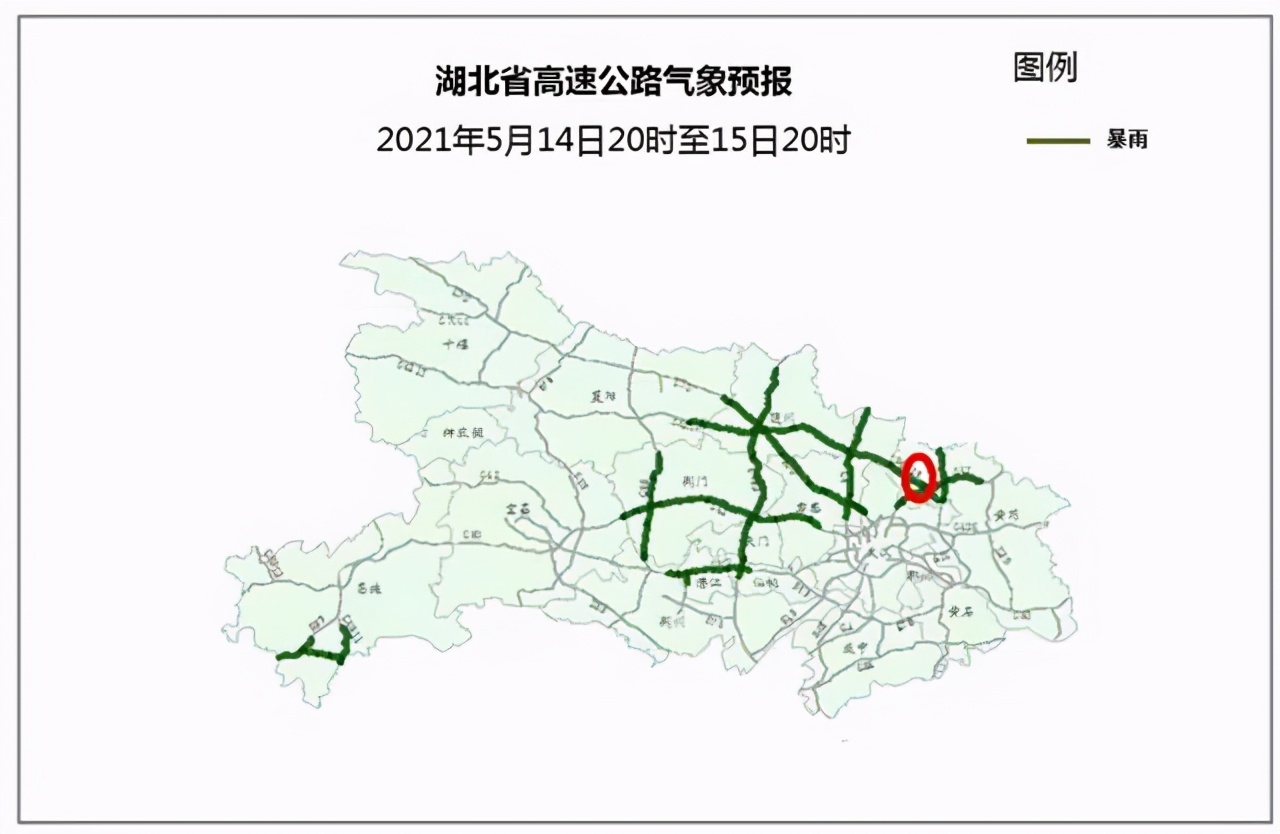 暴雨预警湖北高速交警发布出行提醒