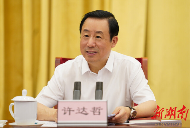 湖南县乡两级人大换届选举工作部署会议召开许达哲出席并讲话