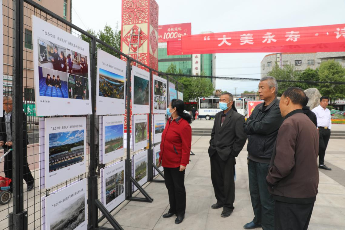 "今年花开逛咸阳,生态文明,美丽咸阳"摄影大赛优秀作品展览活动