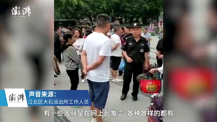 重庆警方回应碎尸案不属实案件已破