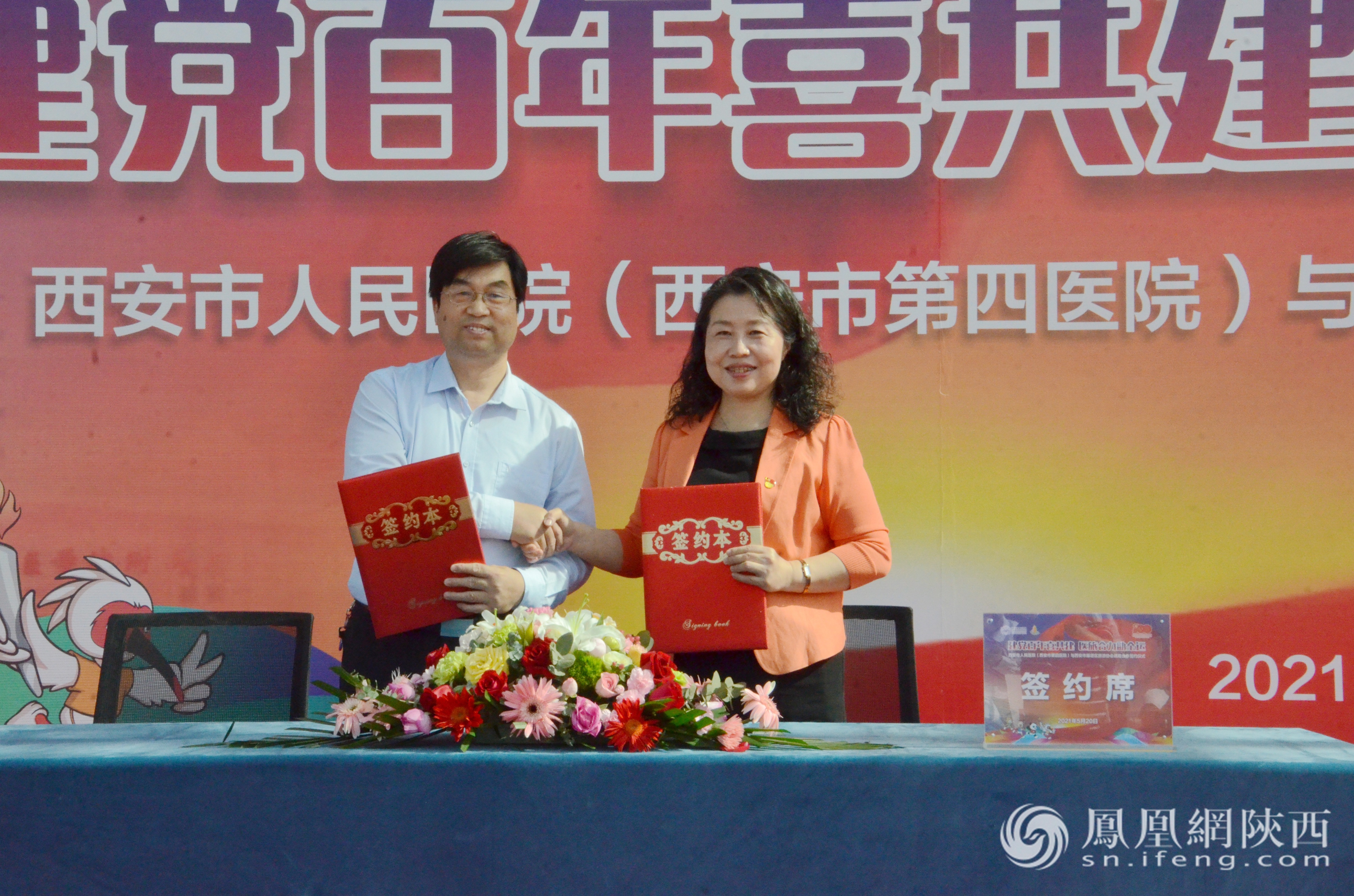 西安市人民医院与市雁塔区旅游协会签订战略合作协议