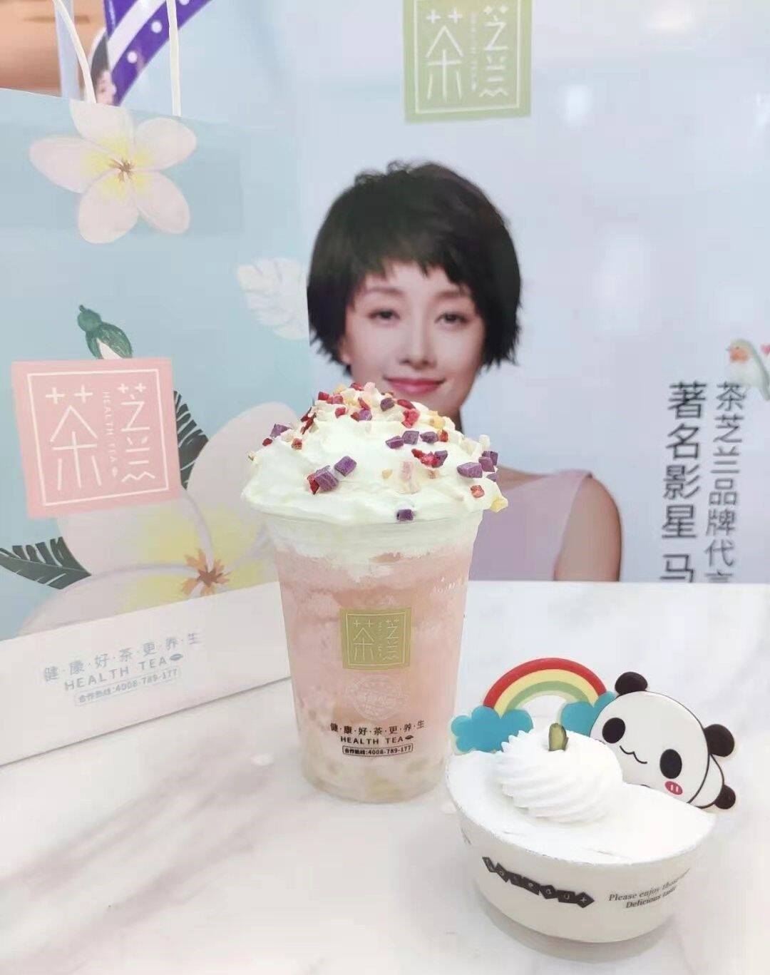 奶茶套路加盟被查茶芝兰背后上海味湘与涉案团伙或合作分成