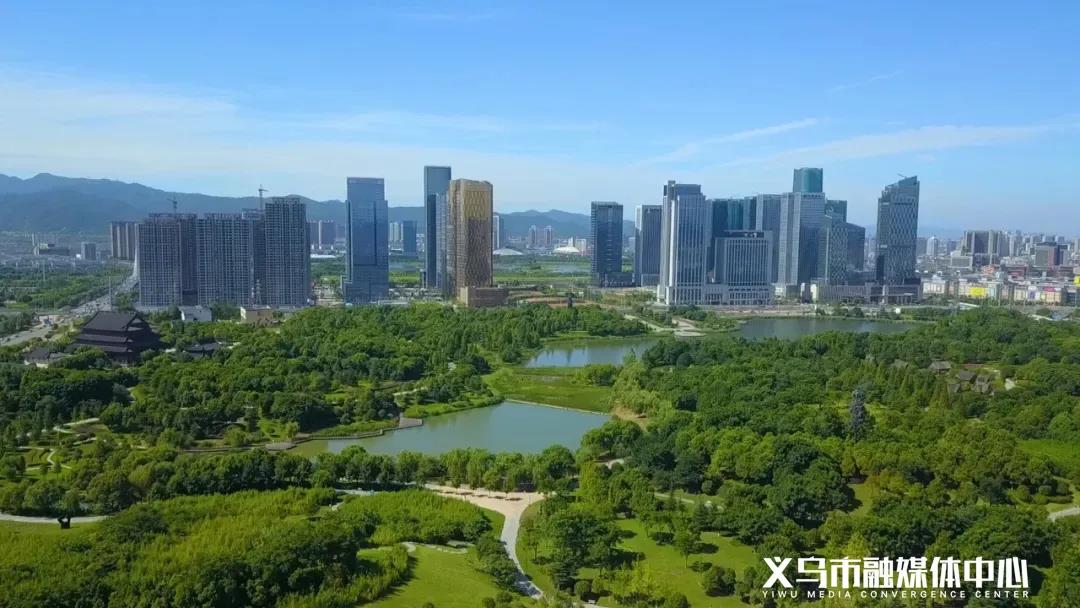 义乌2020年度美丽浙江建设工作优秀市