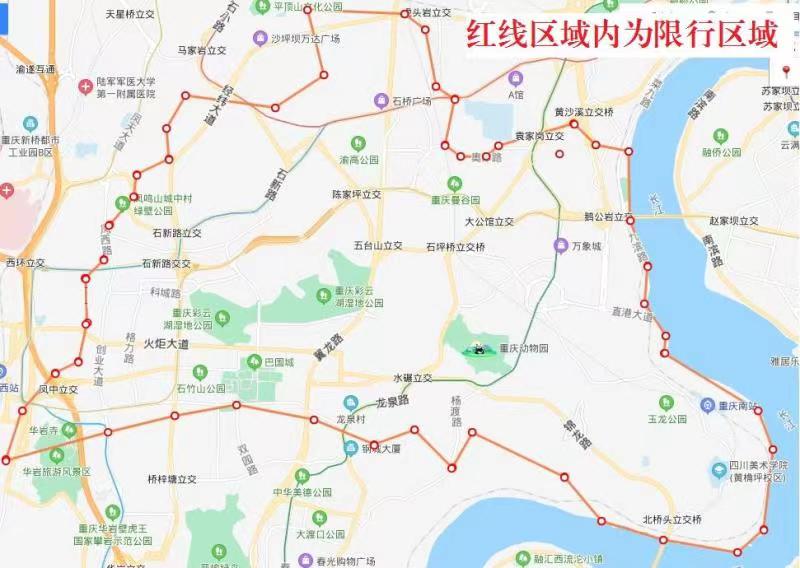 杨家坪街道,谢家湾街道,石坪桥街道,黄桷坪街道,九龙街道,渝州路街道