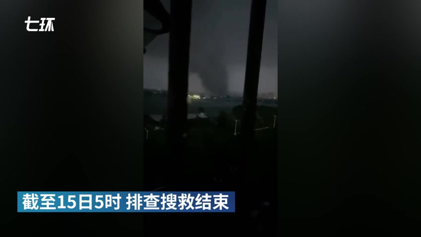 苏州盛泽龙卷风初判为ef3级龙卷风中心最大风力17级