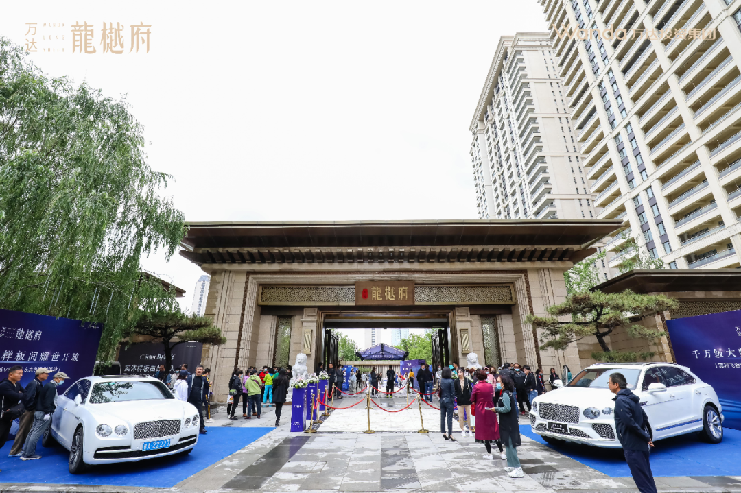万达·龙樾府千万级大师样板间,揭开神秘面纱 ——凤凰网房产太原