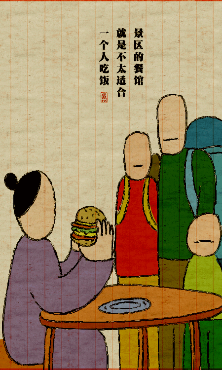 450_750 竖版 竖屏