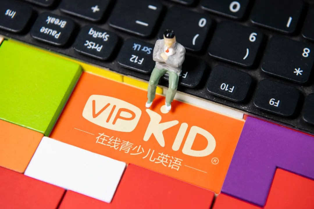 vipkid启动上市前大震荡多名高管离职部分团队裁员50新业务关停并转