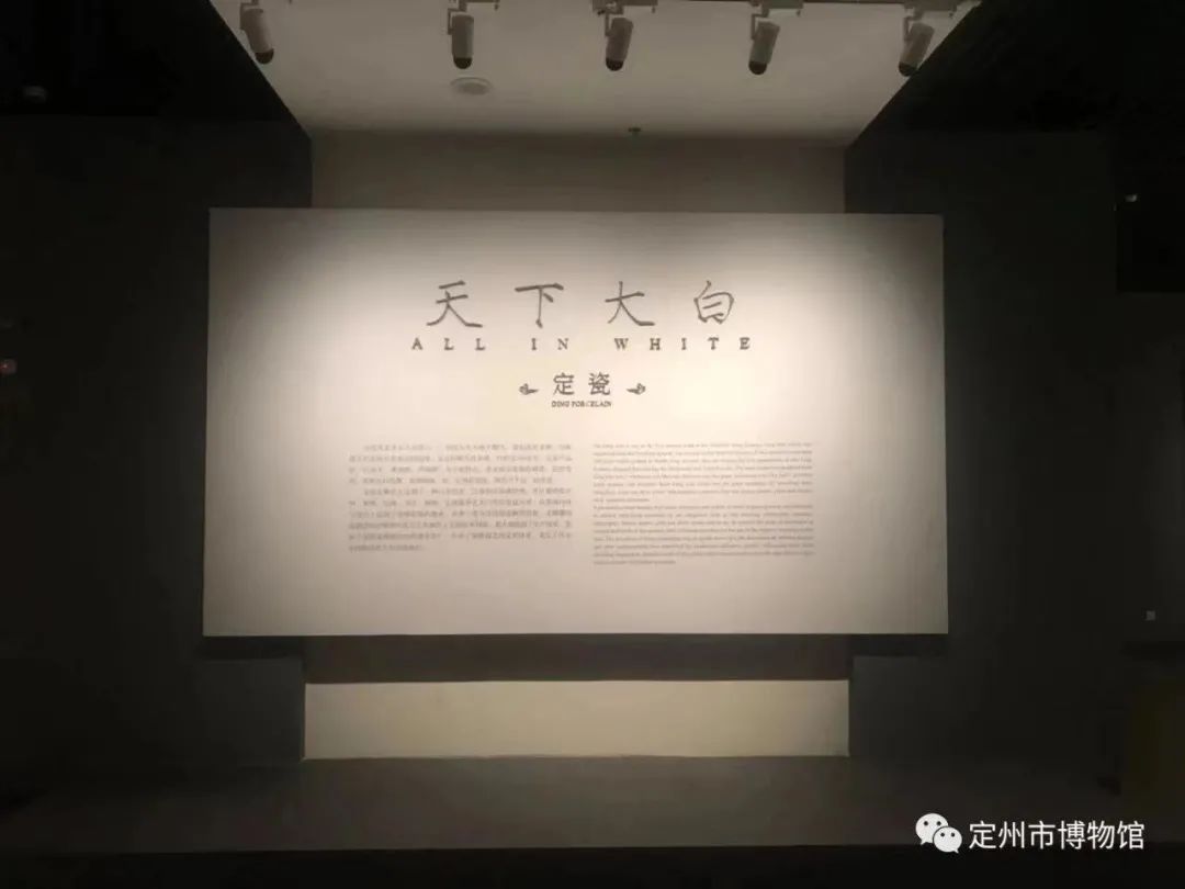 图/定州博物馆