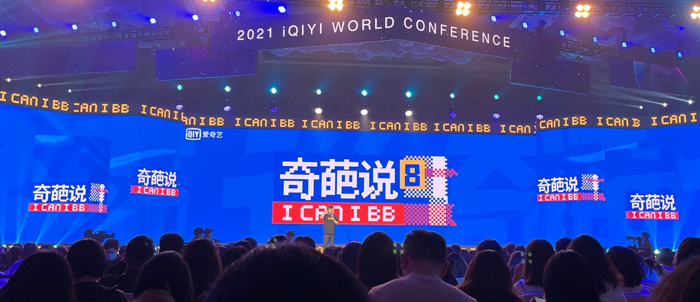 备受关注的《奇葩说》即将进入第八季.