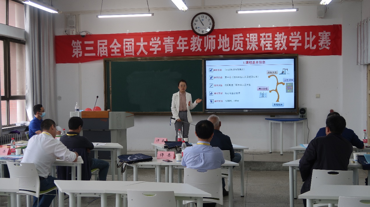 西北大学教师在全国大学青年教师教学比赛中获奖