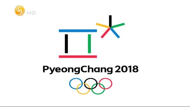 回顾2018年平昌冬奥会会徽具有什么含义