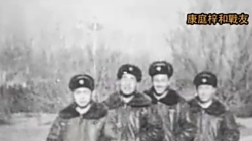 康庭梓作为九一三事件的亲历者他也是这一历史事件的重要人证