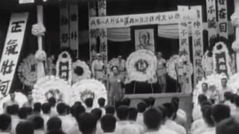 张思德追悼会上毛泽东对中共队伍提出新要求