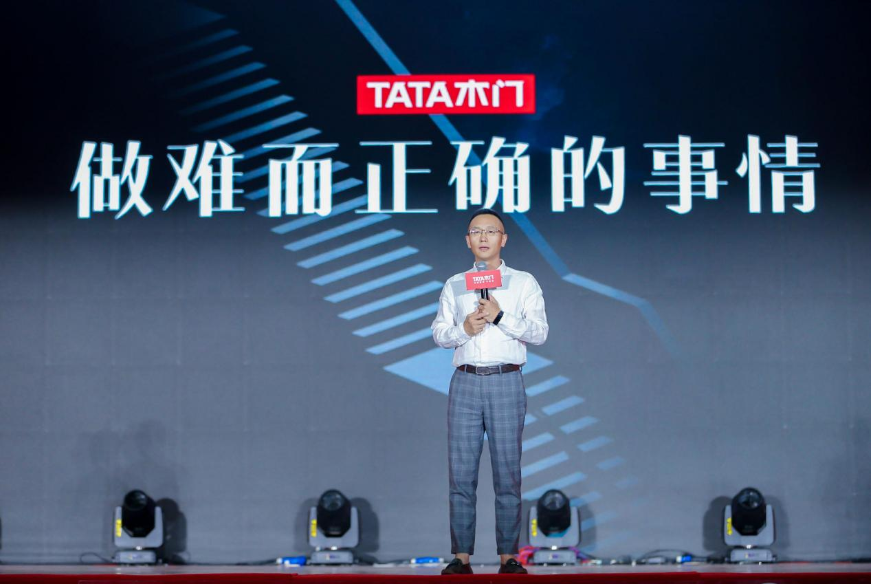 tata木门董事长纵瑞原