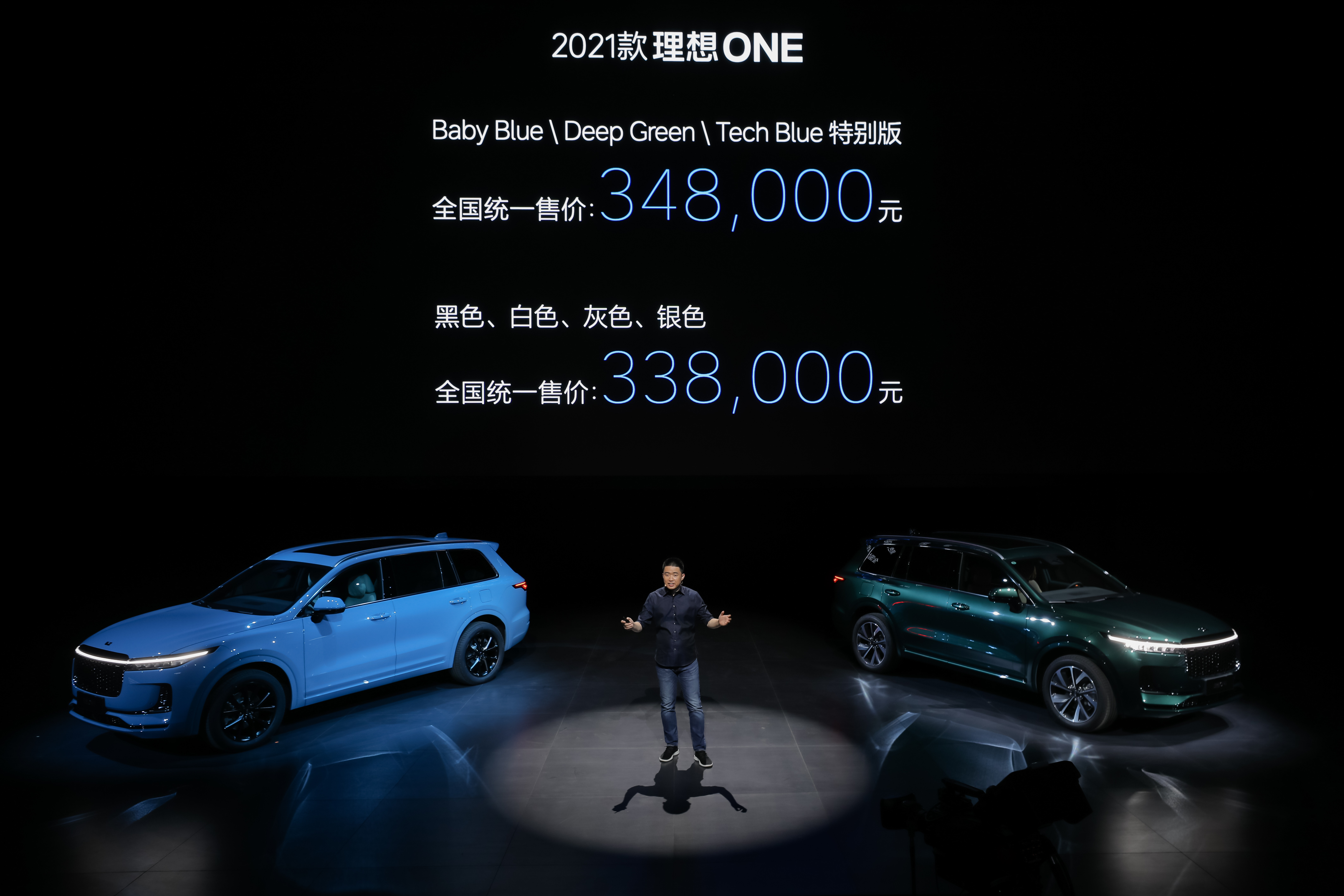 2021款理想one加价1万上市 老车主:值疯了!