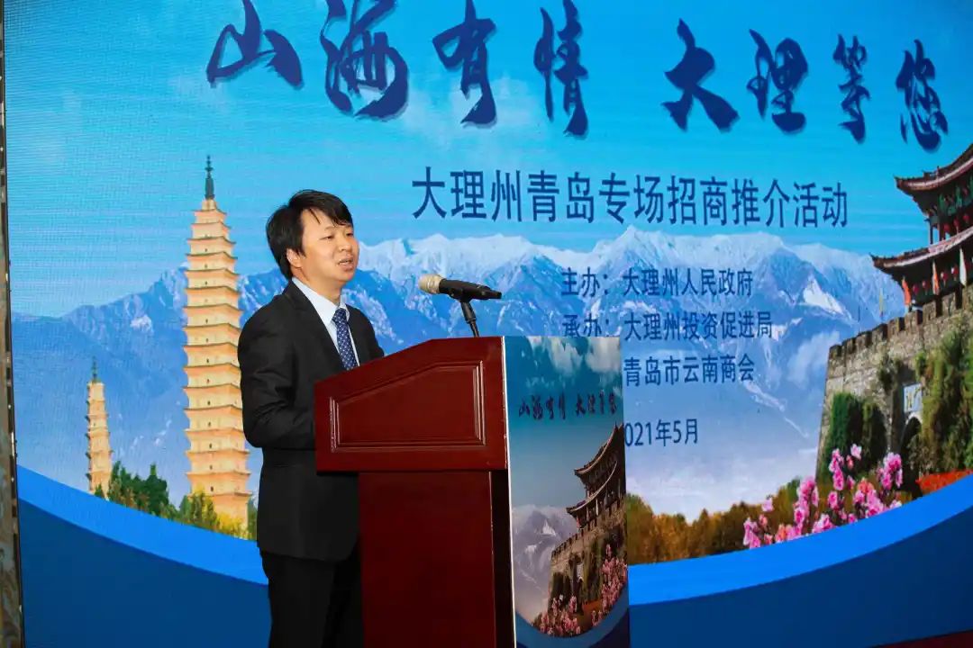 (青岛市云南商会会长王廷先)